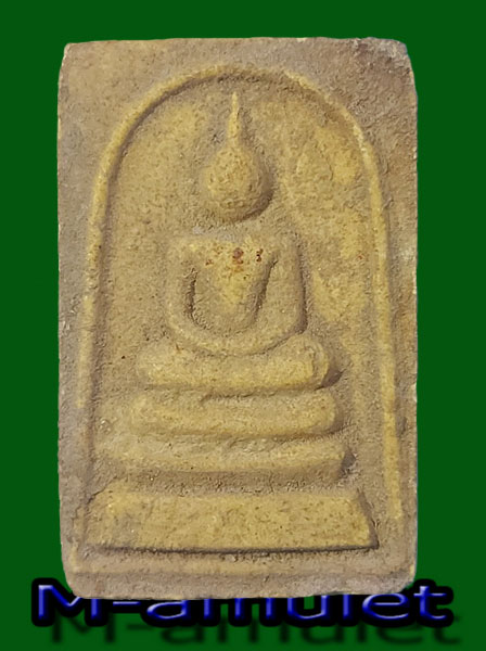 พระสมเด็จเนื้อผงไม่ทราบที่