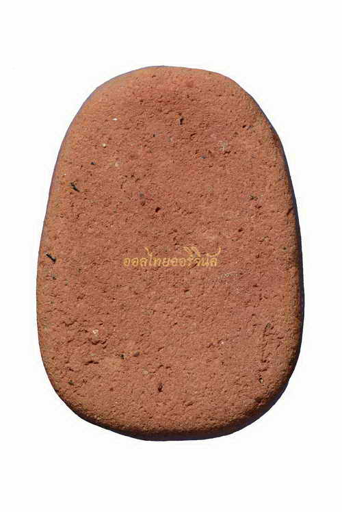 +พระเม็ดบัว หลวงพ่อสว่าง วัดท่าพุทรา เนื้อดิน กำแพงเพชร 63061114