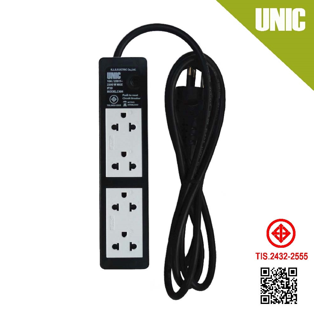 ปลั๊กพ่วง รุ่นC404 ขนาด 10A 250V 2300W เต้ารับ4ช่อง สายไฟ2ม. มีเบรกเกอร์ป้องกันกระแสเกิน ไม่มีไฟแสดงสถานะ (รุ่นประหยัด)