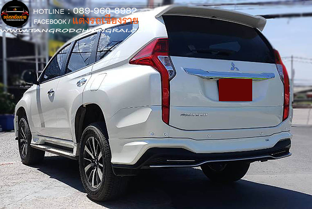 ชุดแต่งรอบคัน APOLLO PAJERO SPORT 2016