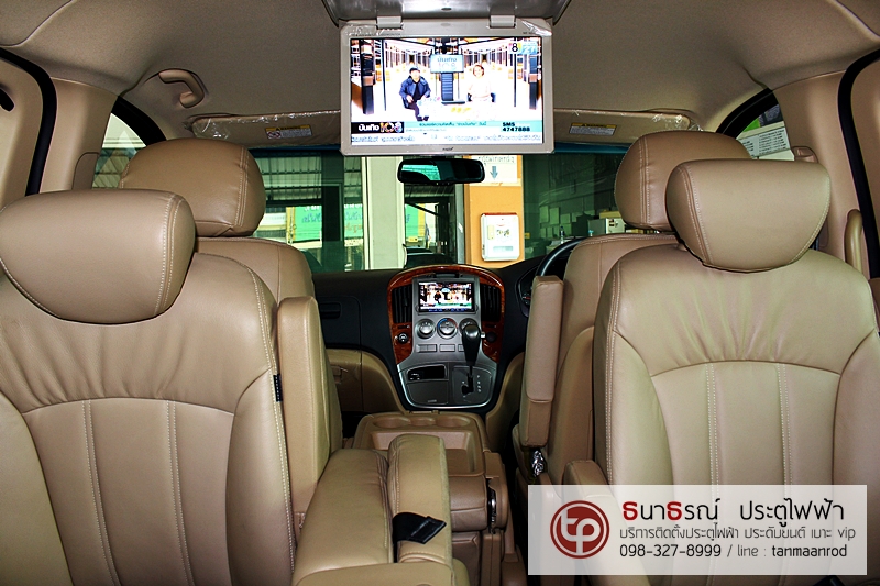 HYUNDAI H-1 ELITE [ประตูไฟฟ้า 2 ข้าง + เครื่องเสียง + ดิจิตอลทีวี + usb 2 ตัว + กล้องหน้า] {ท9439}