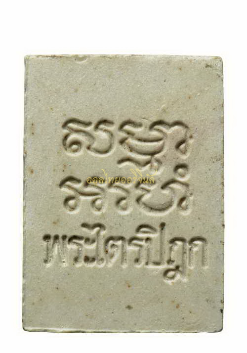 +พระวัดปากน้ำรุ่นหก เนื้อผง วัดปากน้ำ พร้อมกล่องเดิมจากวัด65111211