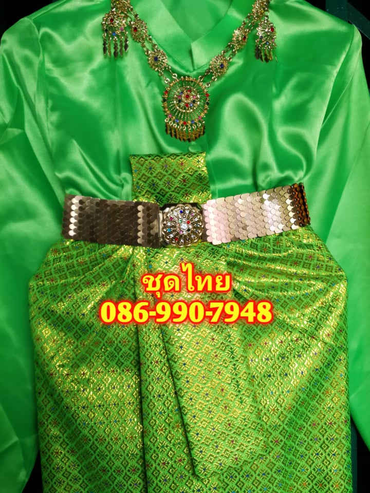 ชุดไทยเสื้อเเขนกระบอกสีเขียว ทรงเครื่อง