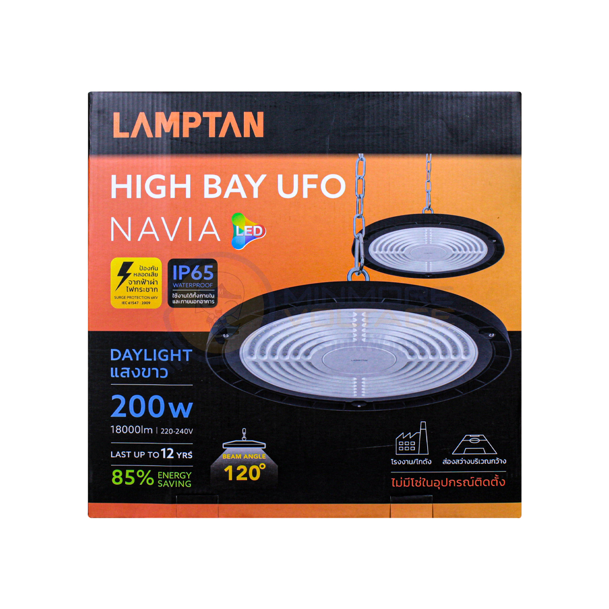 LAMPTAN โคมไฟLED แขวนภายนอก กันน้ำ ป้องกันฟ้าฝ่า ติดตั้งง่าย ยูเอฟโอ เนเวีย 200W แสงขาว/Daylight HIGHBAY UFO NAVIA