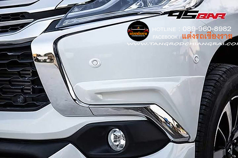 ชุดแต่งรอบคัน 45 BAR PAJERO SPORT 2016