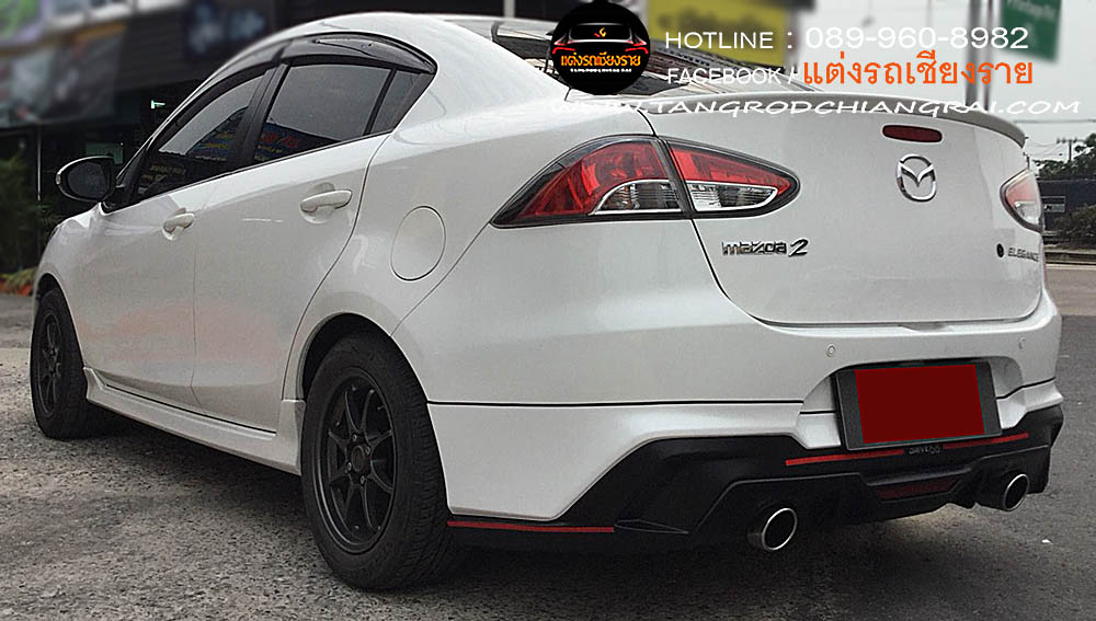 ชุดแต่งรอบคัน DRIVE 68 MAZDA 2 SEDAN 2010-2014
