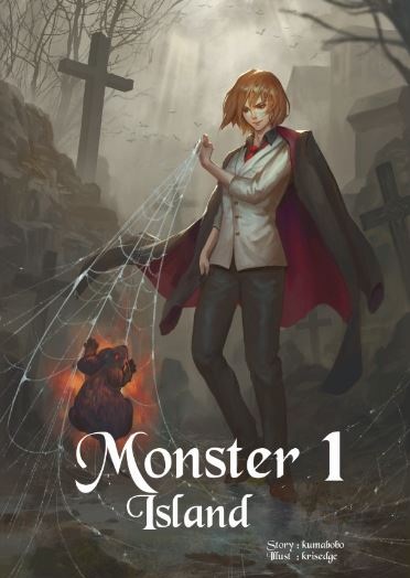 Samsen นั่งอ่าน : Monster Island เกาะสัตว์ประหลาด เล่ม 1 : Kumabobo