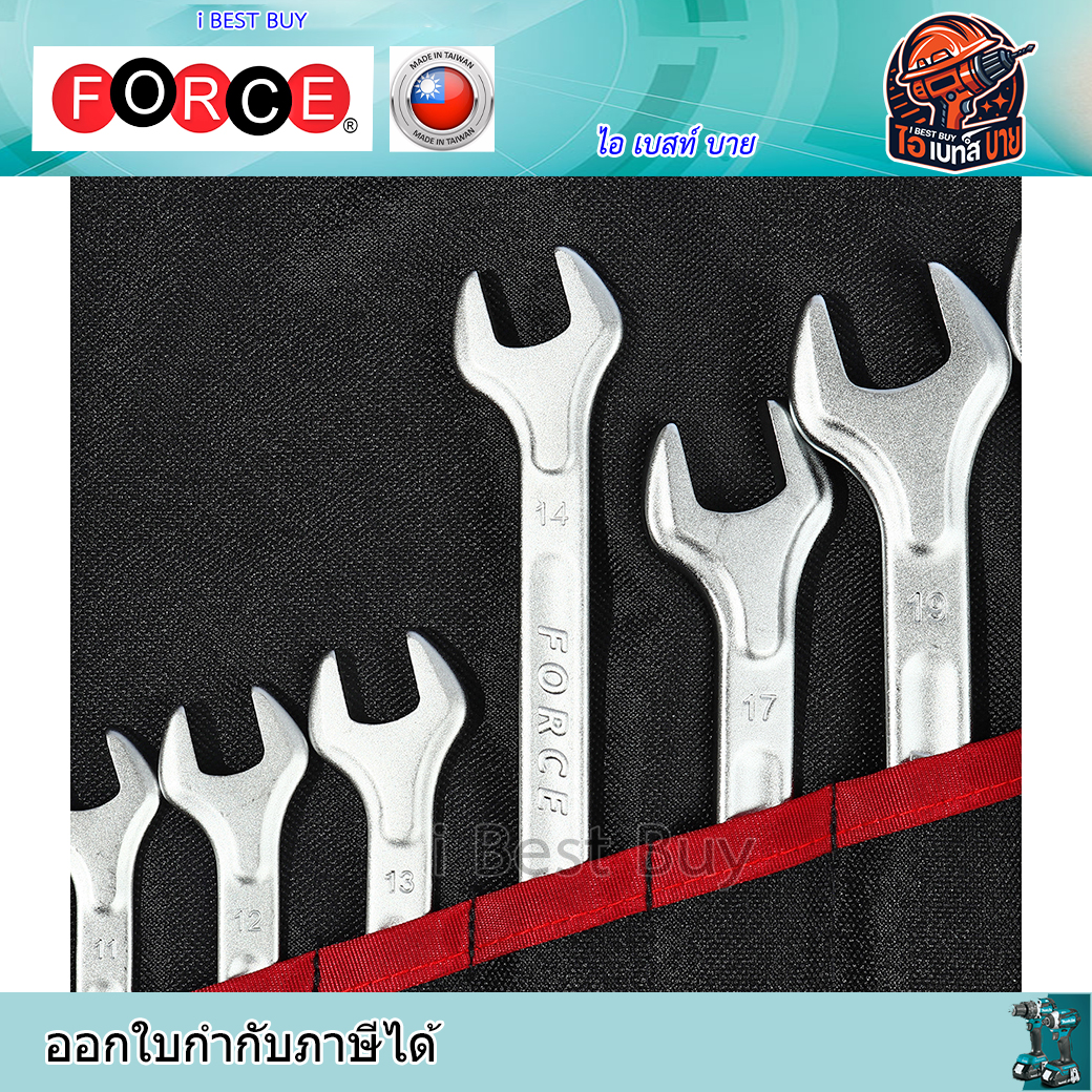 FORCE รุ่น 5141C ชุดประแจแหวนข้างปากตาย 14 ชิ้น ประเทศผู้ผลิต Taiwan