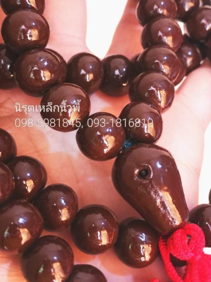 ประคำแร่เหล็กน้ำพี้ 108 ขนาด12 มม. แร่น้ำพี้ล้วนของแท้ 100%