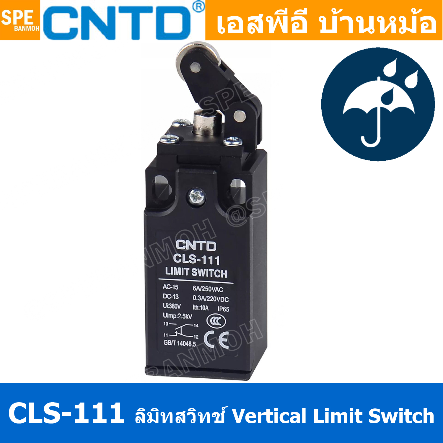 CLS-111 CNTD Limit Switch CLS 111 ลิมิทสวิทช์ Limitswitch Limit Switch CNTD ลิมิตสวิทย์ ก้านยาว ล้อสั้น ล้อยาว ล้องอ ล้อใหญ่ ก้านเข็ม ก้านสั้น ปุ่มกด ลิมิทสวิท CNTD COM NO NC กดติดปล่อยดับ Momentary On กดดับปล่อยติด Momentary Off กดติด ปล่อยดับ กดดับ ปล่อ