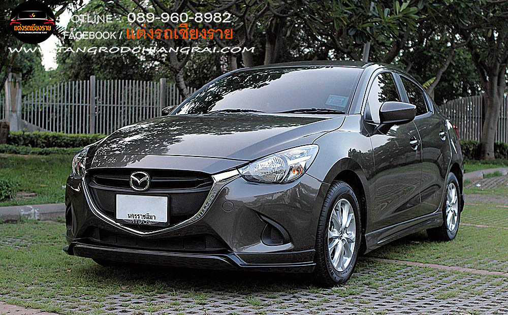 ชุดแต่งรอบคัน ATIVUS MAZDA 2 4 ประตู SKY ACTIVE 2015-2019