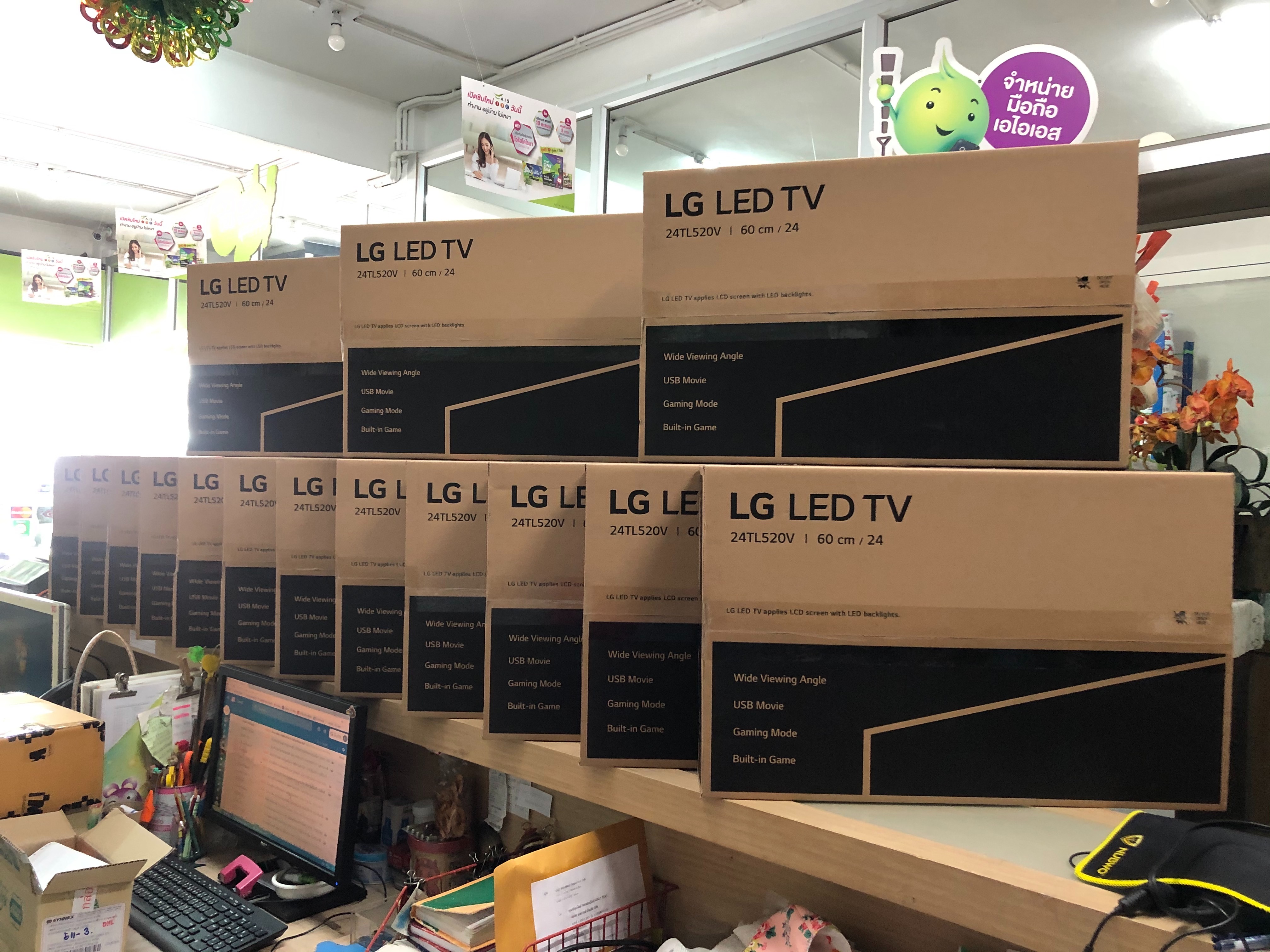 LG 24TL520V-PT จอภาพ Monitor ขนาด 24 นิ้ว ประกันศูนย์ไทย 3 ปี