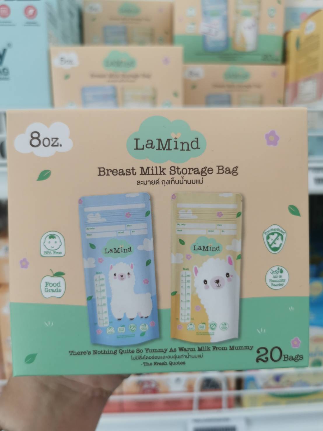 Lamind ถุงเก็บน้ำนม 8oz 20ใบ
