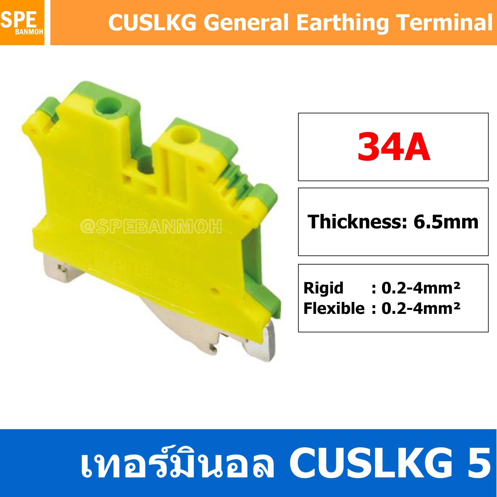 [ 3 ชิ้น ] CUSLKG-5 เทอร์มินอลรางเขียว-เหลือง เขียวเหลือง เขียว/เหลือง เขียว เหลือง ตัวเก็บสายไฟตู้คอนโทรล รางเทอร์มินอล เทอร์มินอลบล็อค เทอร์มินอล สายดิน UK Ground/PE Terminal Block UK เทอร์มินอล Ground เทอร์มินอลกราวด์ สีเขียว/เหลือง Ground Terminal Blo