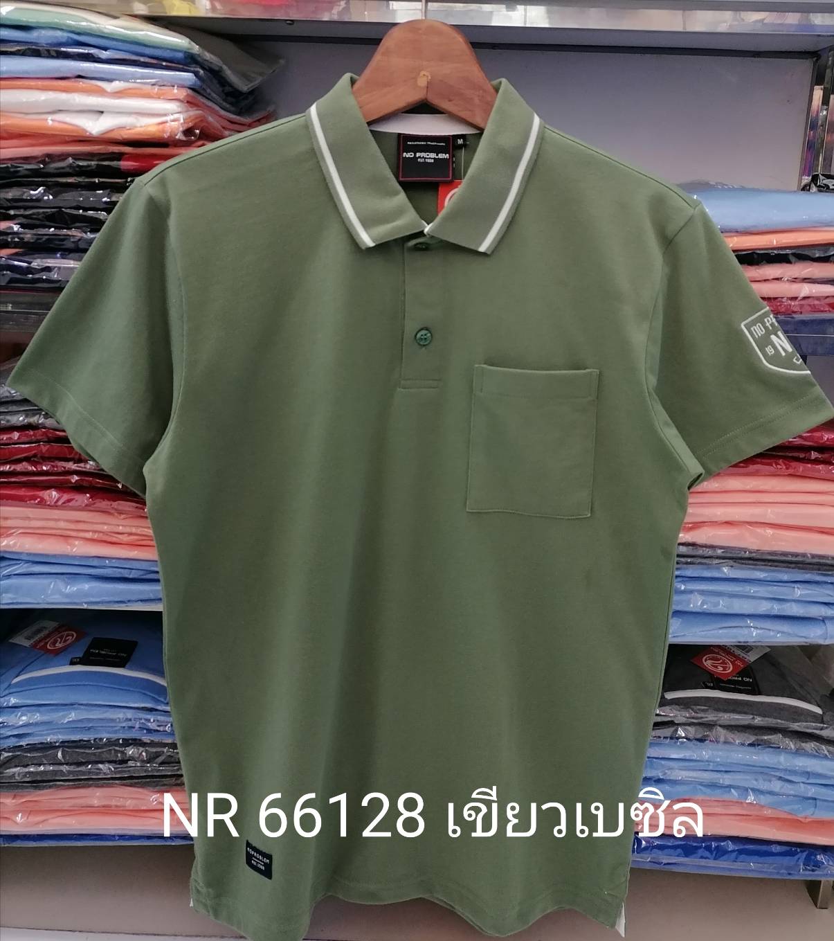 เสื้อโปโลไซส์ใหญ่ Polo เสื้อผู้ชายอ้วน แฟชั่น #NR66128 ไซส์ใหญ่ 2XL , 3XL , 4XL