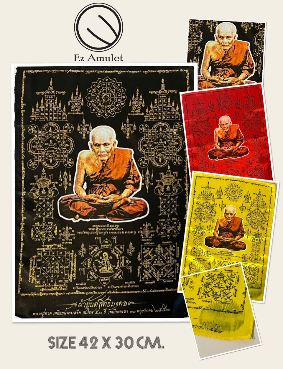 ผ้ายันต์หลวงปู่ทวด ผืนเล็ก รุ่น สันติสุข วัดเมืองยะลา