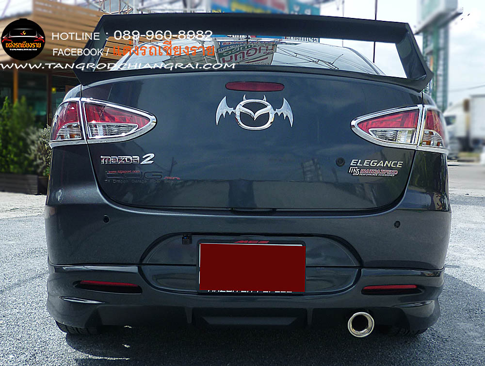 ชุดแต่งรอบคัน Sharkspeed MAZDA 2 SEDAN 2010-2014