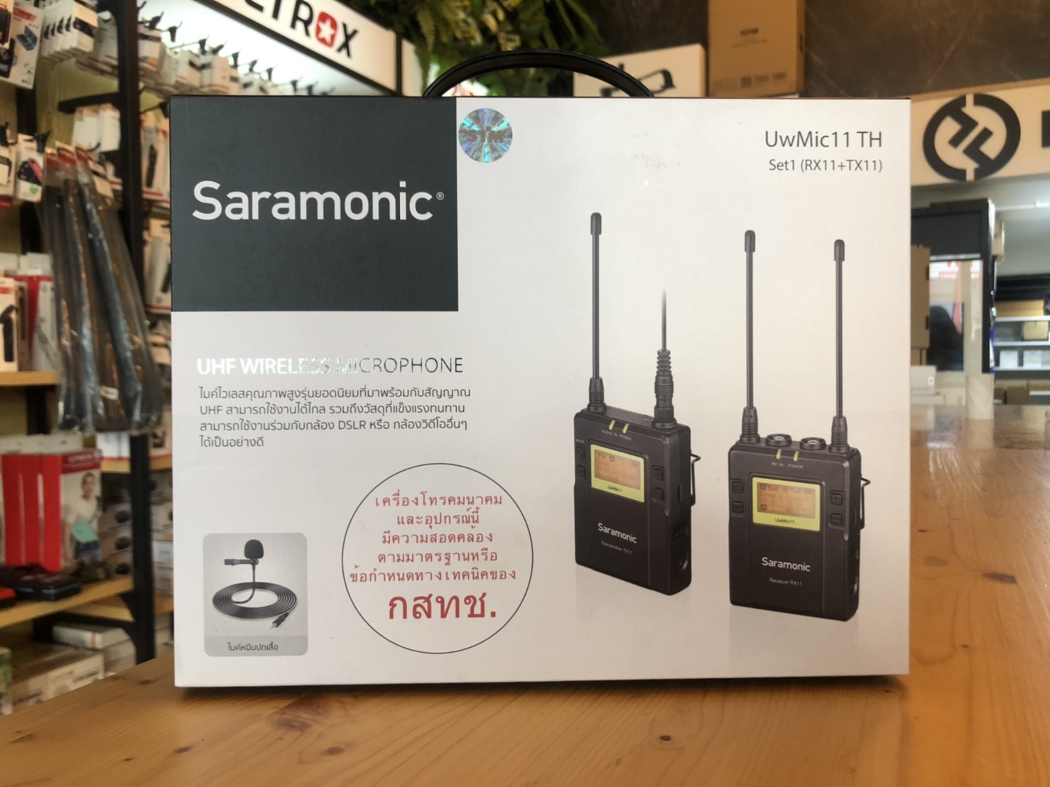 UWMIC11 TH SET1 (ตัวรับRX 1เครื่อง ตัวส่งTX 1เครื่อง)