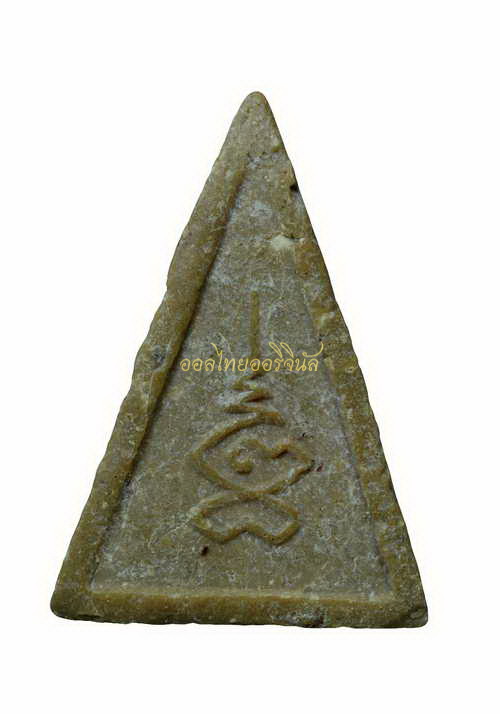 นางฐานผ้าทิพย์ หลวงปู่ทิมวัดละหารไร่ วัดบ่อวิน เนื้อผง ระยอง 65010951