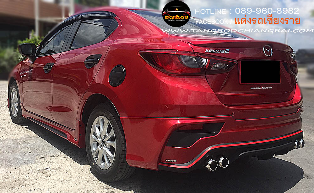 ชุดแต่งรอบคัน FREEFROM FM MAZDA 2 4 ประตู SKY ACTIVE 2015-2019