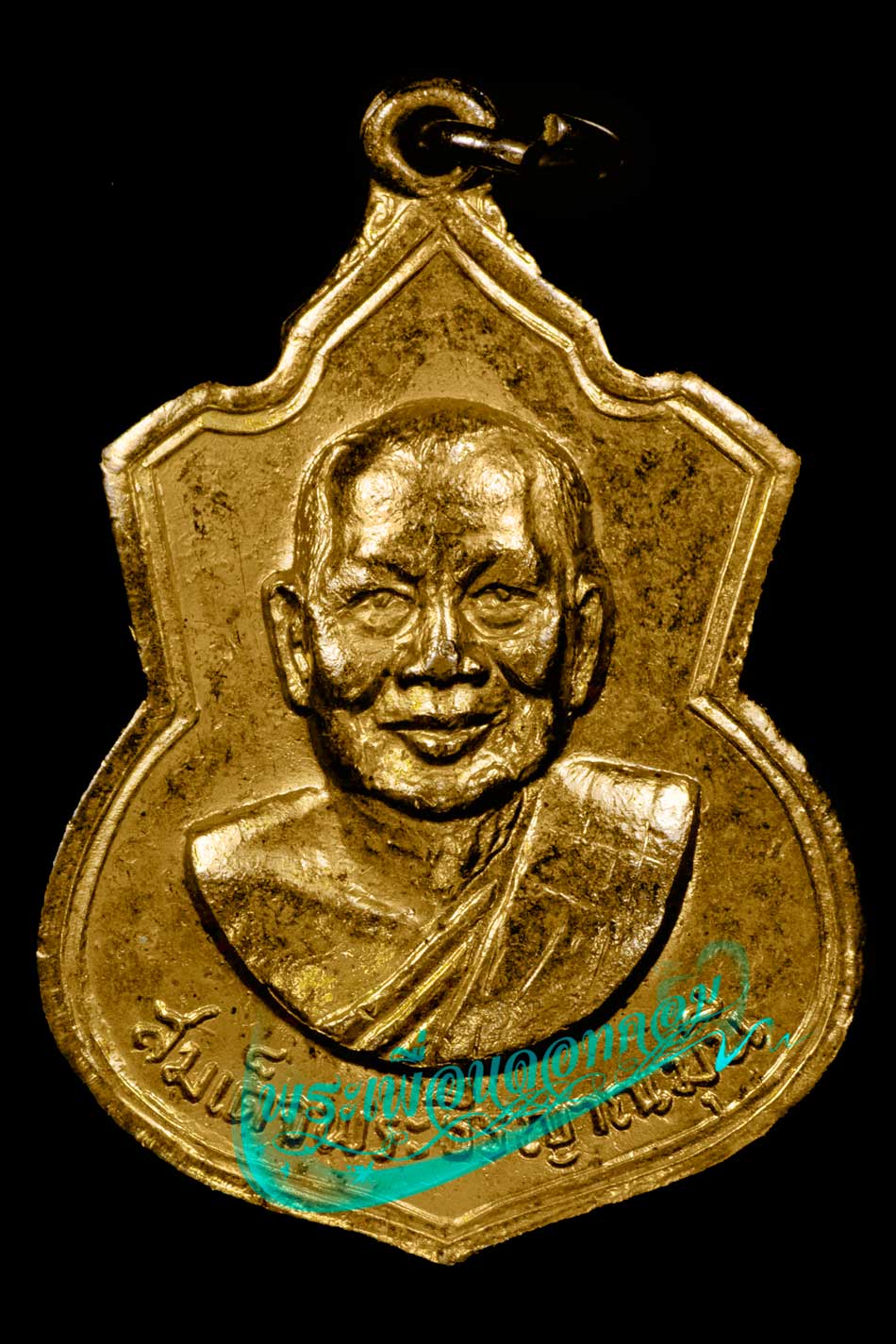 เหรียญสมเด็จพระธีรญาณมุนี วัดจักรวรรดิ์ราชาวาส ปี 2516