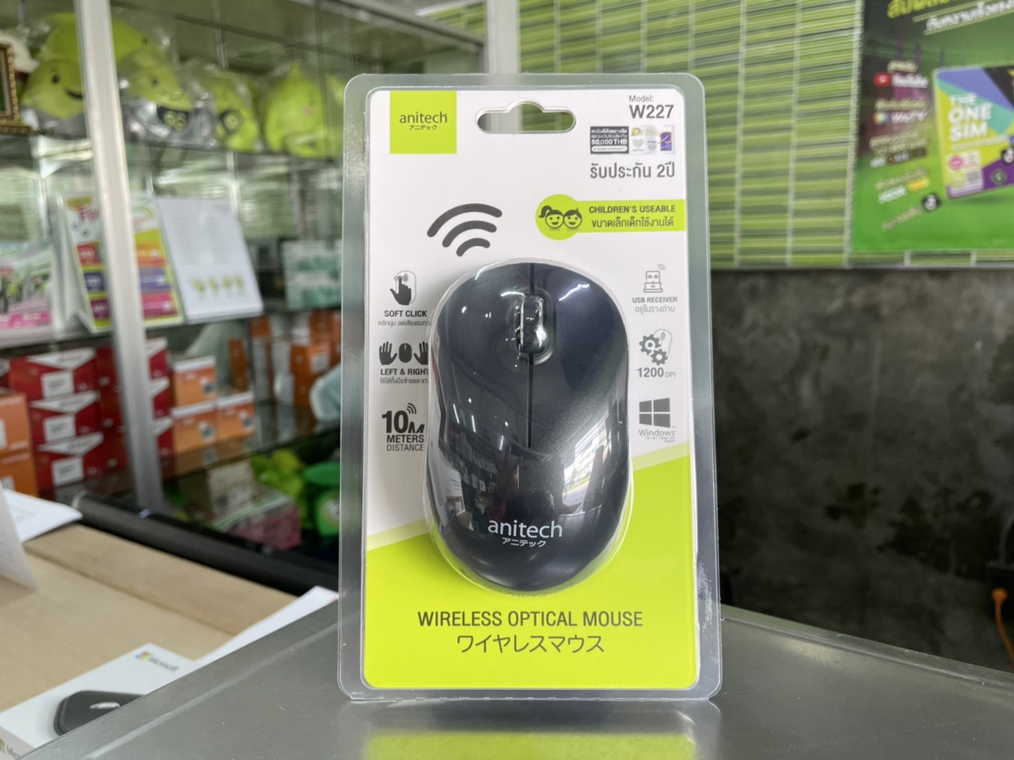 ANITECH OPTICAL เมาส์ไร้สาย รุ่น W227 ประกันศูนย์ไทย 2 ปี