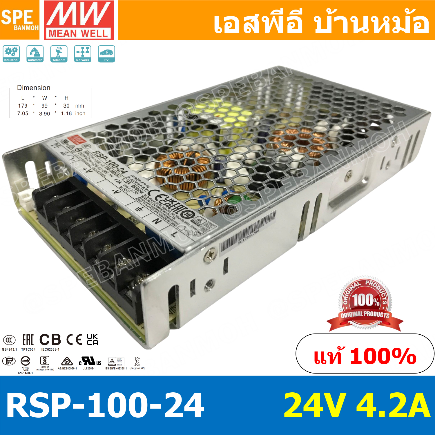 RSP-100-24 Power Supply สวิทช์ชิ่งพาวเวอร์ซัพพลาย Mean Well มีนเวล RSP 100-24 DC Voltage หม้อแปลง 24V 4.2A ไฟเข้า 220VAC ไฟออก 24V 4.2A 100W Single Output Switching Power Supply หม้อแปลงไฟฟ้าสำหรับแอลอีดี