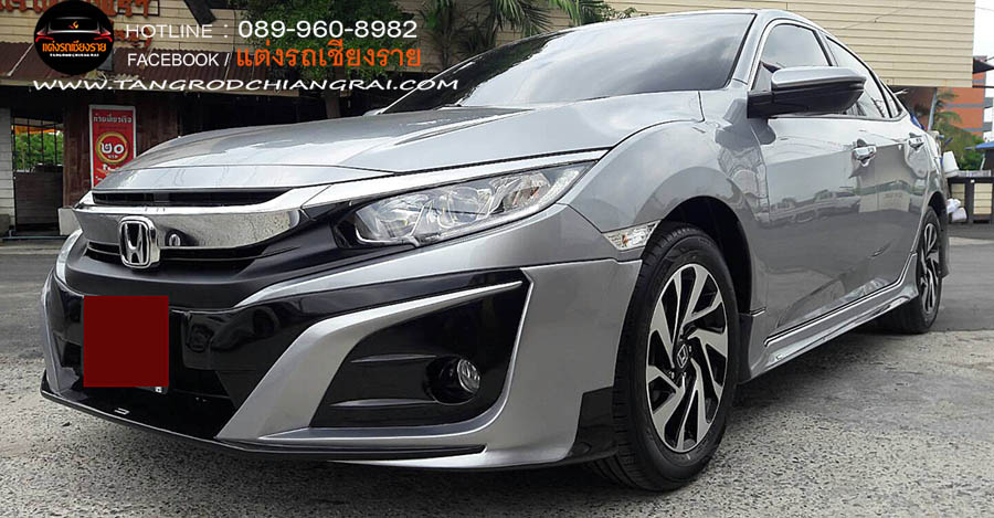 ชุดแต่ง SM-1 CIVIC 2016