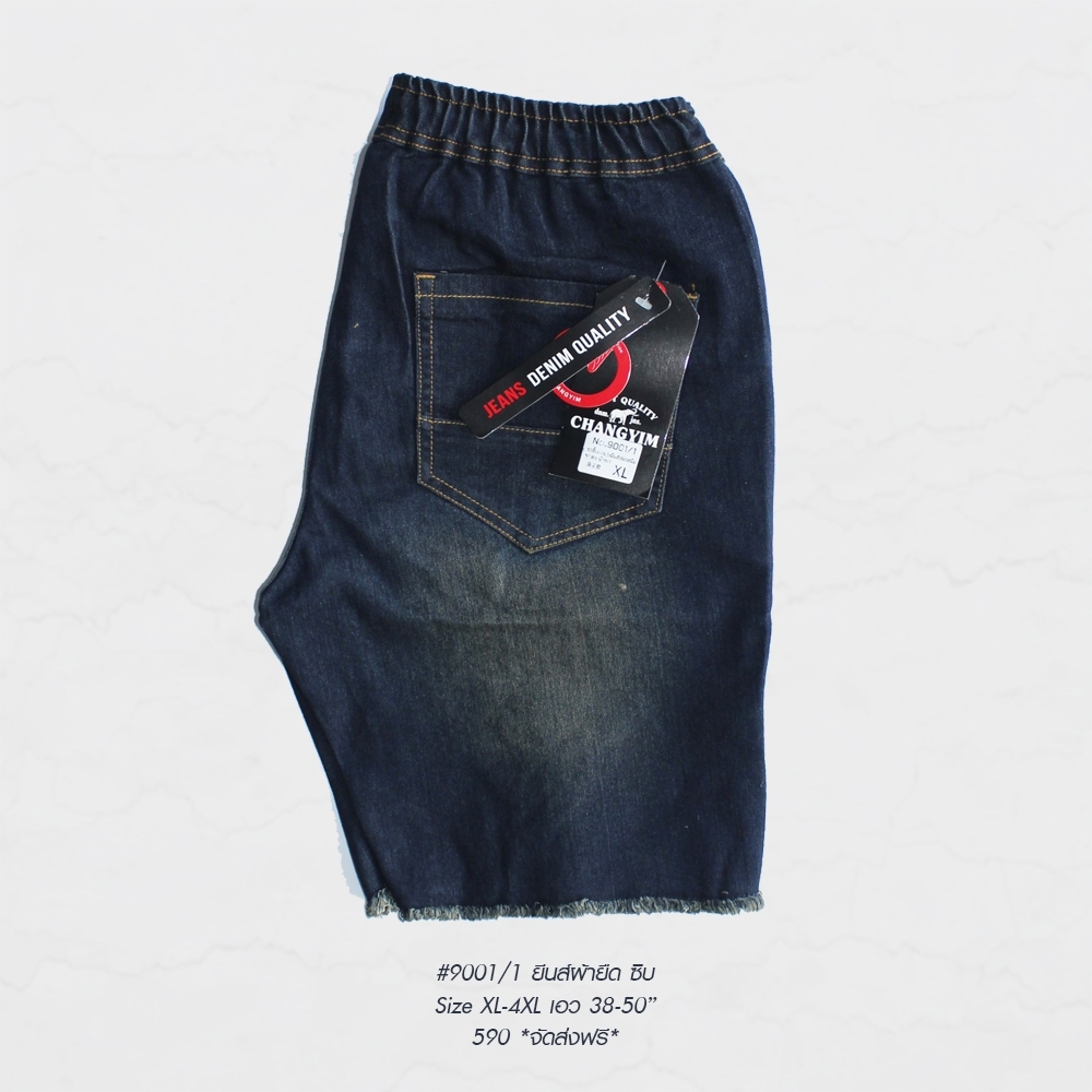 กางเกงยีนส์ขาสั้นเอวยืด สีน้ำเงินมิดไนท์ สำหรับผู้ชายไซต์ใหญ่ เอว XL-4XL" #9001/1
