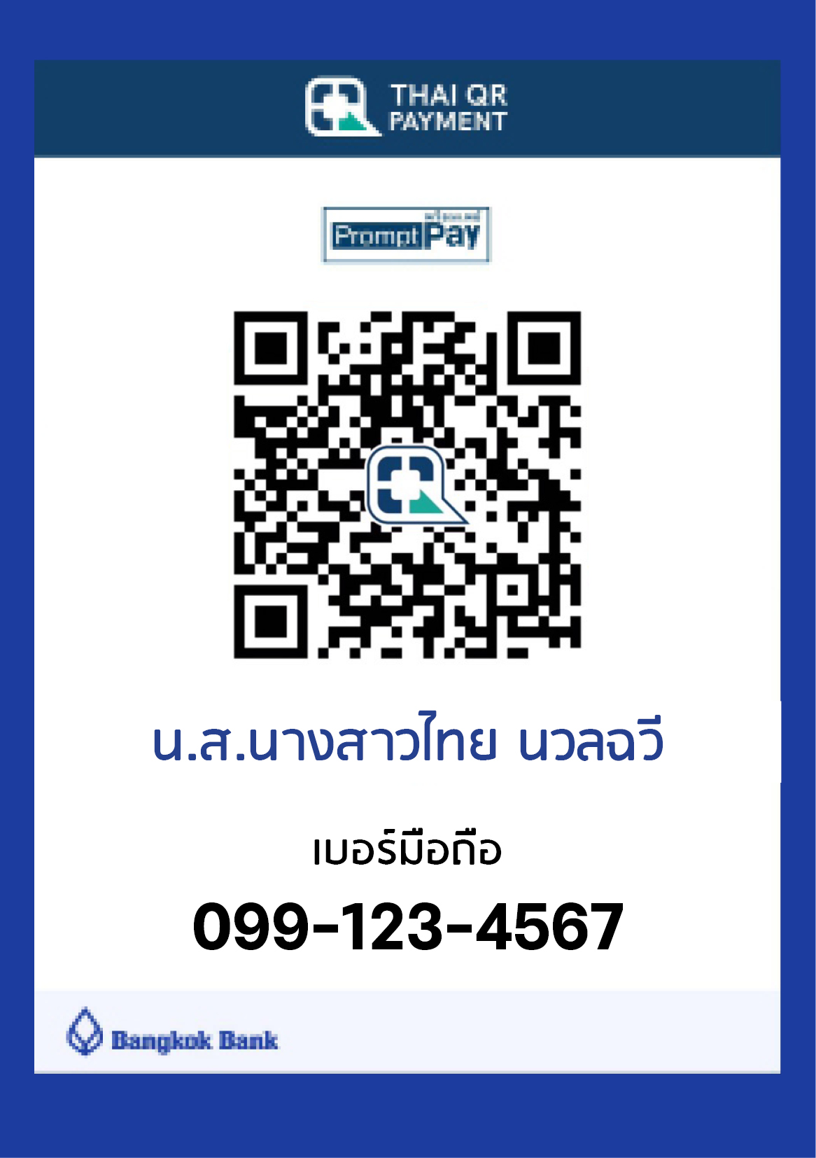 แบบ01 ป้าย A5