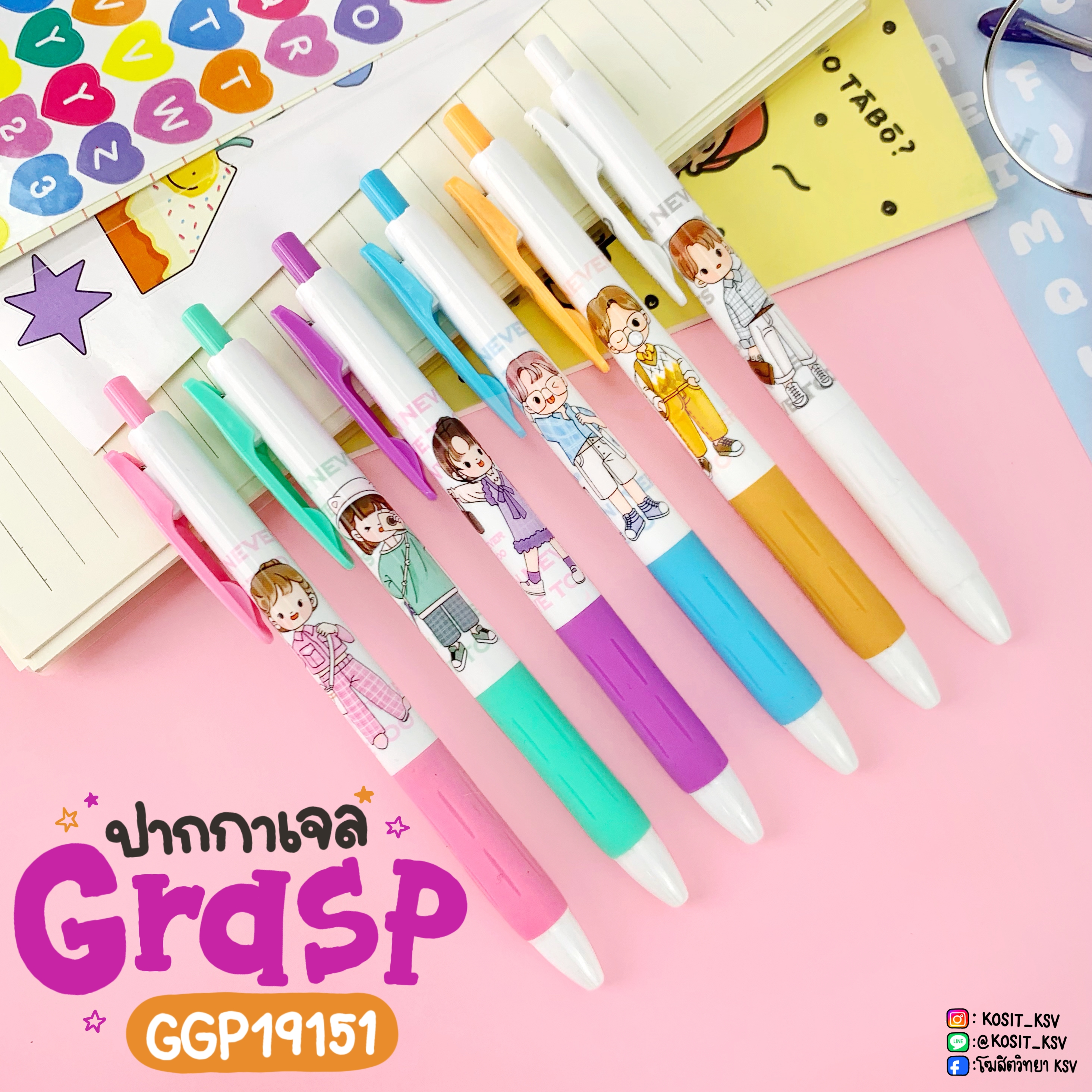 ปากกาเจล Grasp รุ่น GGP19151 ด้ามลายการ์ตูน น่ารัก สีพาสเทล หัว 0.5 มม. หมึกสีน้ำเงิน