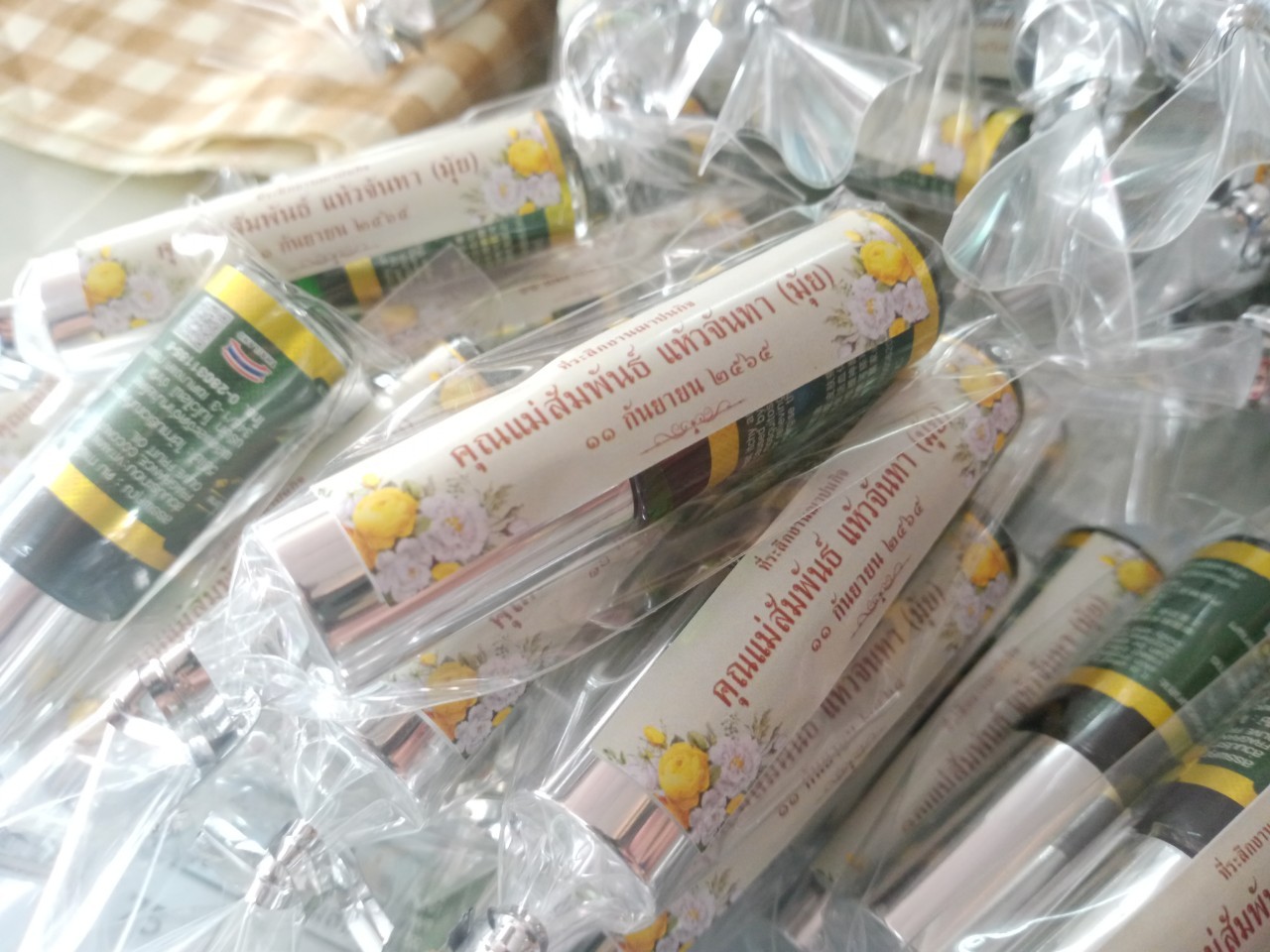 ยาหม่องน้ำมันเขียว "โพธิ์ทอง"