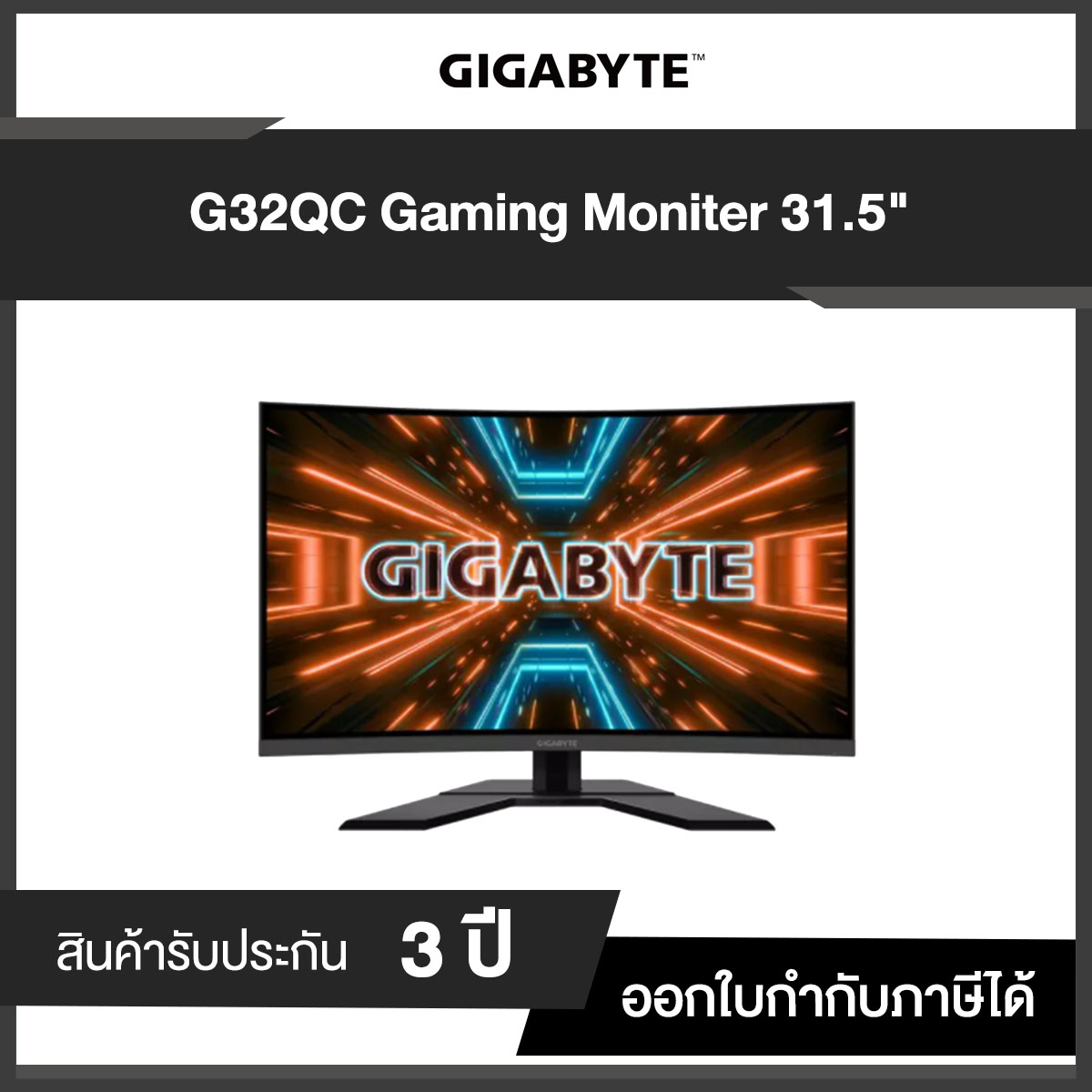 Monitor Gigabyte 31.5" G32QC Curve 165Hz 2K FreeSync Gaming
