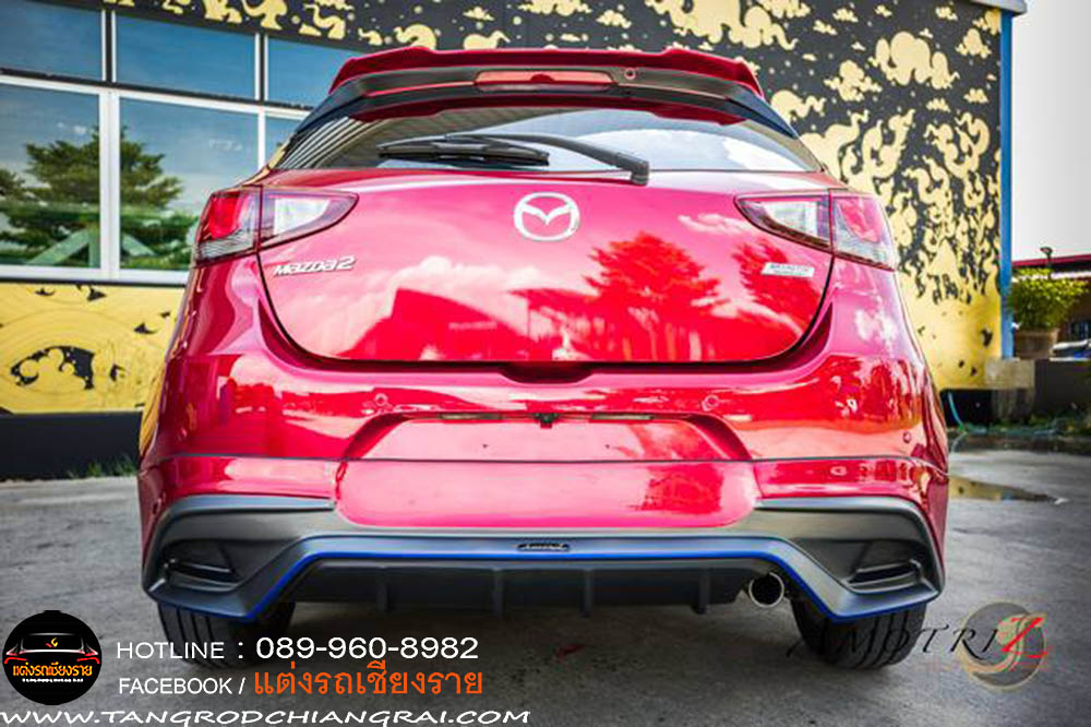 ชุดแต่งรอบคัน AMOTRIZ MAZDA 2 5 ประตู SKY ACTIVE 2015-2019