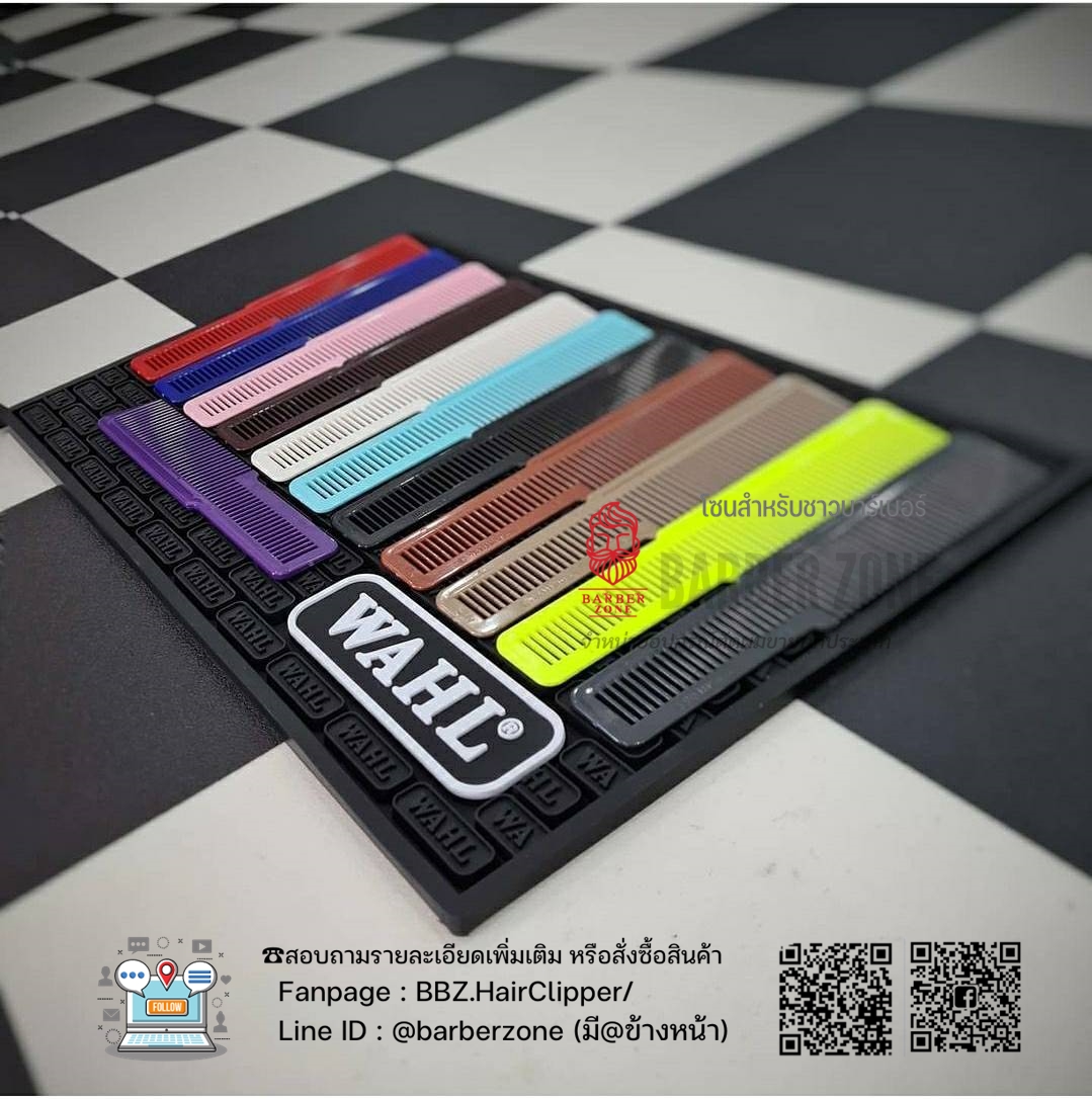 WAHL Clipper Comb หวีวอลล์ ของแท้ มีหลายสีให้เลือก เหมาะสำหรับร้านตัดผมและร้านเสริมสวย