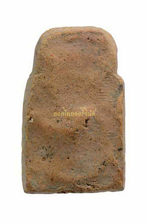 พระสมาธิฐานผ้าทิพย์ กรุวัดราชนัดดา เนื้อดิน กรุงเทพ 62091608