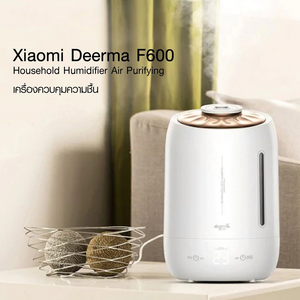 Mi Deerma Ultrasonic Air Humidifier F600 เครื่องทำความชื้น มีจอ LED ถังน้ำจุได้ถึง 5 ลิตร รับประกัน 1 ปี