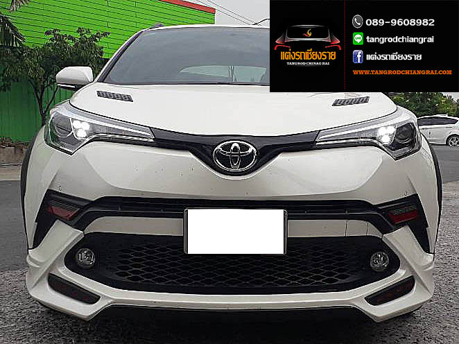 ชุดแต่ง Freefrom v.2 C-HR