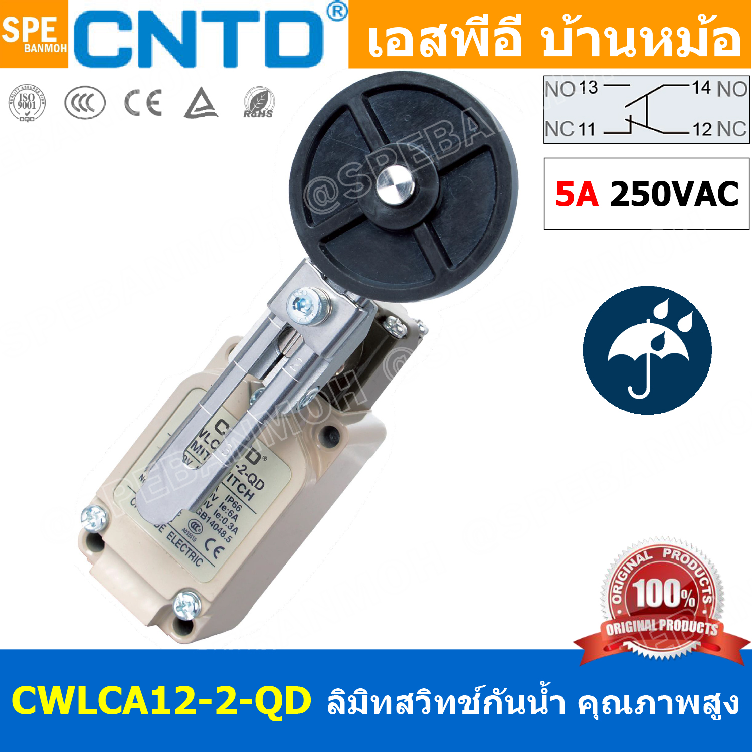 CWLCA12-2-QD ลิมิทสวิทช์ Limitswitch Limit Switch CWL CNTD ลิมิตสวิทย์ ก้านยาว ล้อสั้น ล้อยาว ล้องอ ล้อใหญ่ ก้านเข็ม ก้านสั้น ปุ่มกด ลิมิทสวิท CNTD COM NO NC กดติดปล่อยดับ Momentary On กดดับปล่อยติด Momentary Off กดติด ปล่อยดับ กดดับ ปล่อยติด Normally Ope