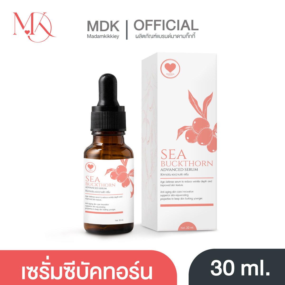 เช็ทลดรอยดำ