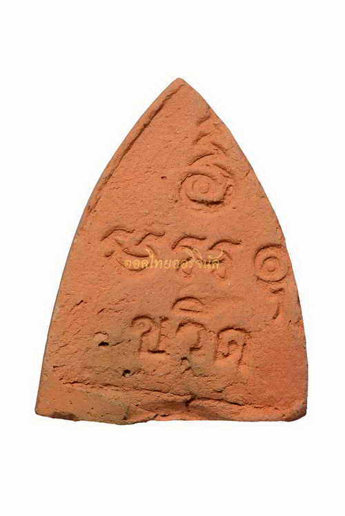 หลวงพ่อจง วัดหน้าต่างนอก พิมพ์หลวงพ่อโต ออกวัดขวิด เนื้อดิน 63061087