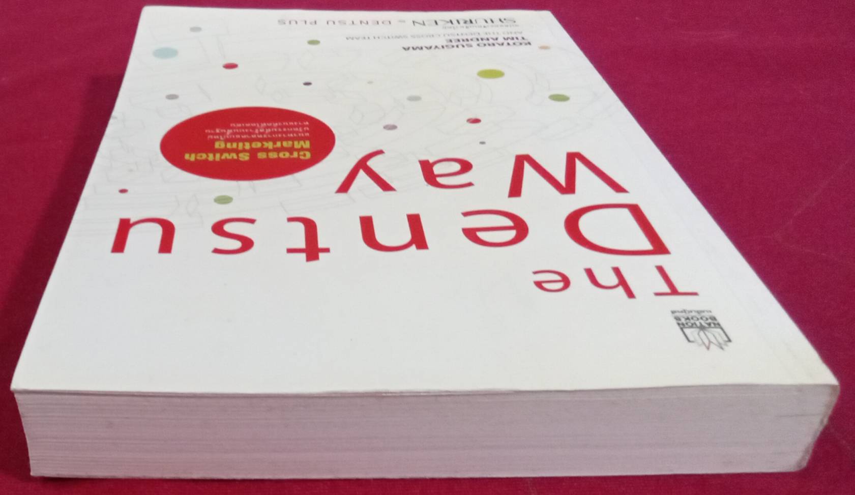 The Dentsu Way : โคทาโร่ ซูกิยามะ, ทิม อันเดร และทีมงาน CROSS SWITCH ของเดนท์สุ เขียน