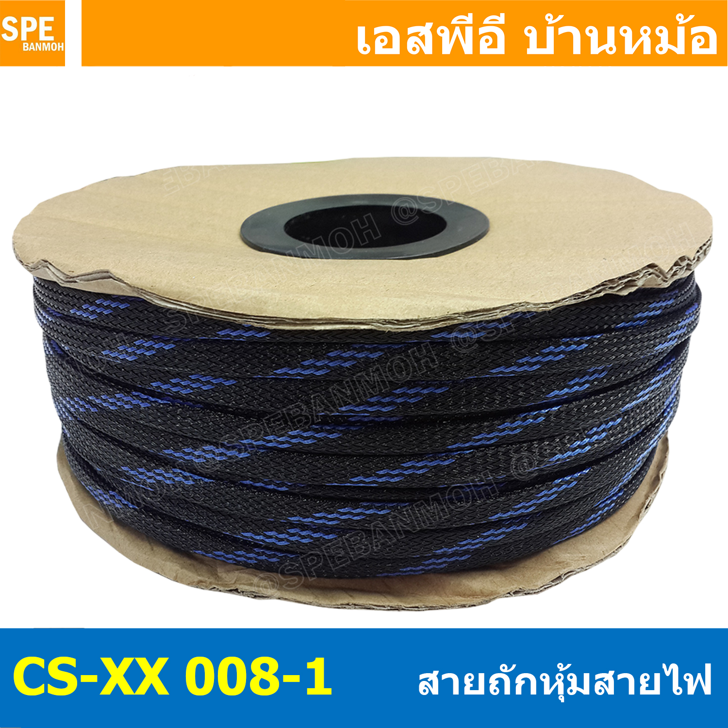 [ 10เมตร ] สายถักลาย 008-1 Expandable Braided Cable Sleeving ปลอกหุ้มสายไฟไนล่อน อย่างหนา ทนความร้อน Cable Sleeving ปลอกหุ้มสายไฟไนล่อน เก็บสายไฟ อย่างหนา ทนความร้อน ท่อเก็บสายไฟ ปลอกตาข่ายหุ้มสายไฟ สำหรับเก็บสายไฟ รถยนต์ รถมอเตอร์ไซต์ ท่อร้อยสาย