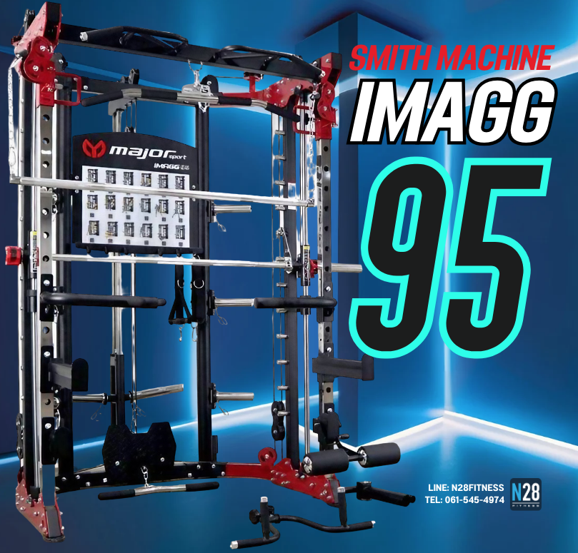สมิทแมชชีนimagg95 Smith Machine Monster imagg95 plateload ม้า204+แผ่นหุ้มยาง