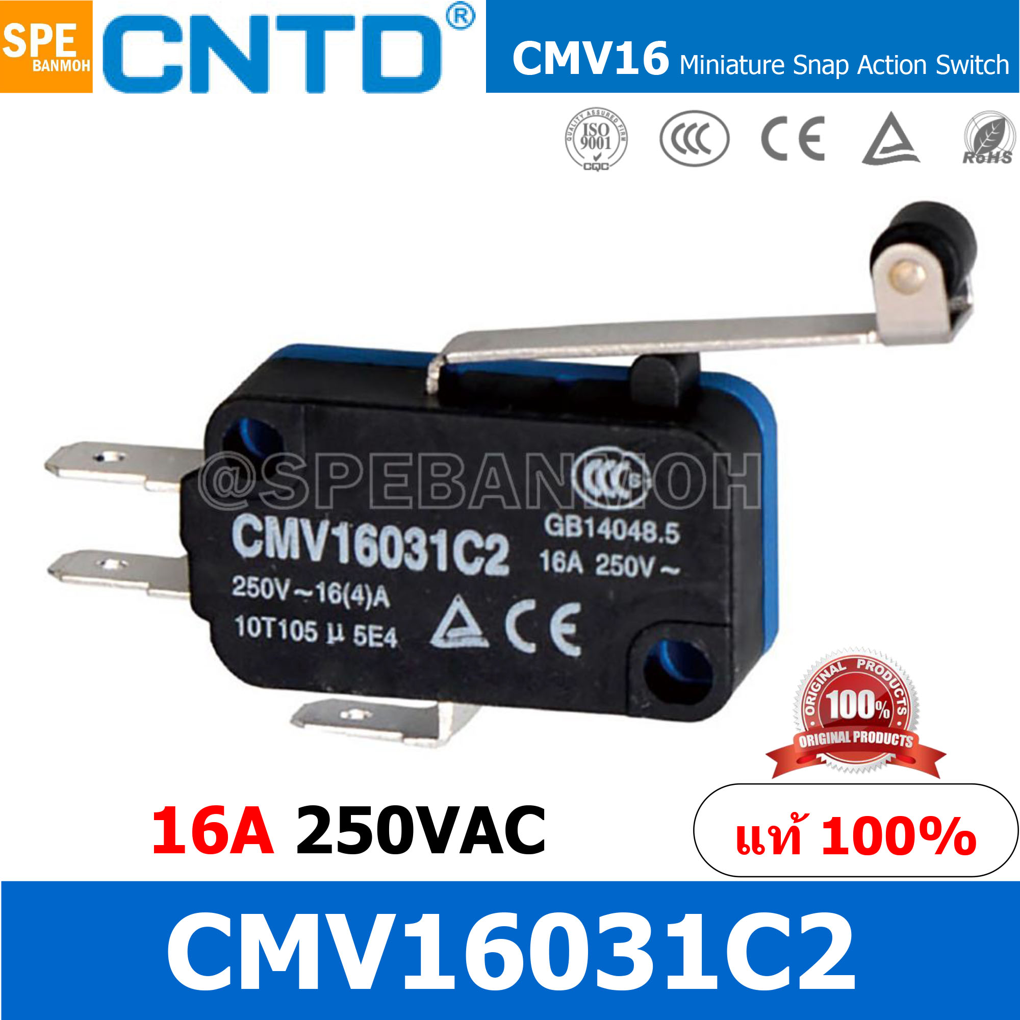 [ 2 ชิ้น ] CMV16031C2 ไมโครสวิทช์ CNTD CNTD Micro switch ไมโคร สวิช์ Micro Switch CNTD CMV16 Minature Snap Action Switch 16A 250VAC สวิทช์ไมโคร สวิทไมโคร ไมโครสวิท ไมโครสวิต Switch Micro 1 COM 1 NO 1 NC CNTD Switch ไมโครสวิท CNTD Switch CNTD CMV16 16A 250