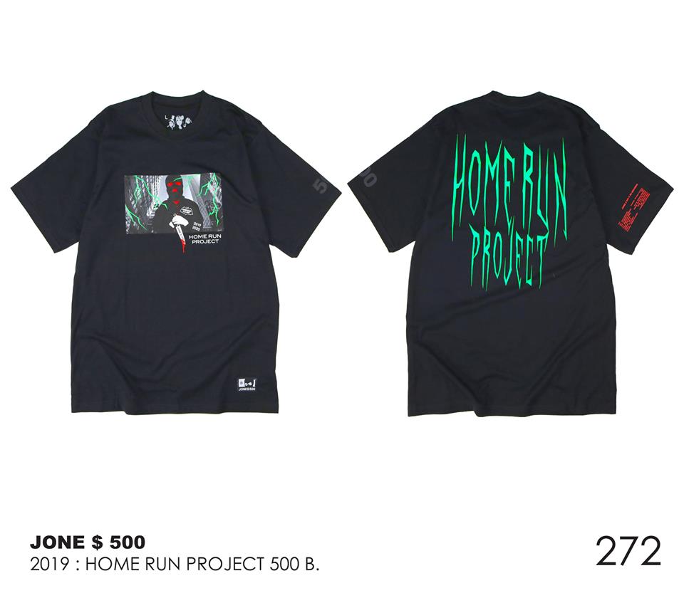 JONE 500 272 : HOME RUN PROJECT
