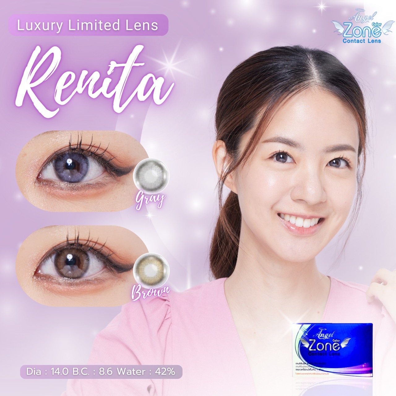 AZP10 รุ่น 14.0 Renita Gray (Luxury Violetbox) Step 1-4 AZP Y