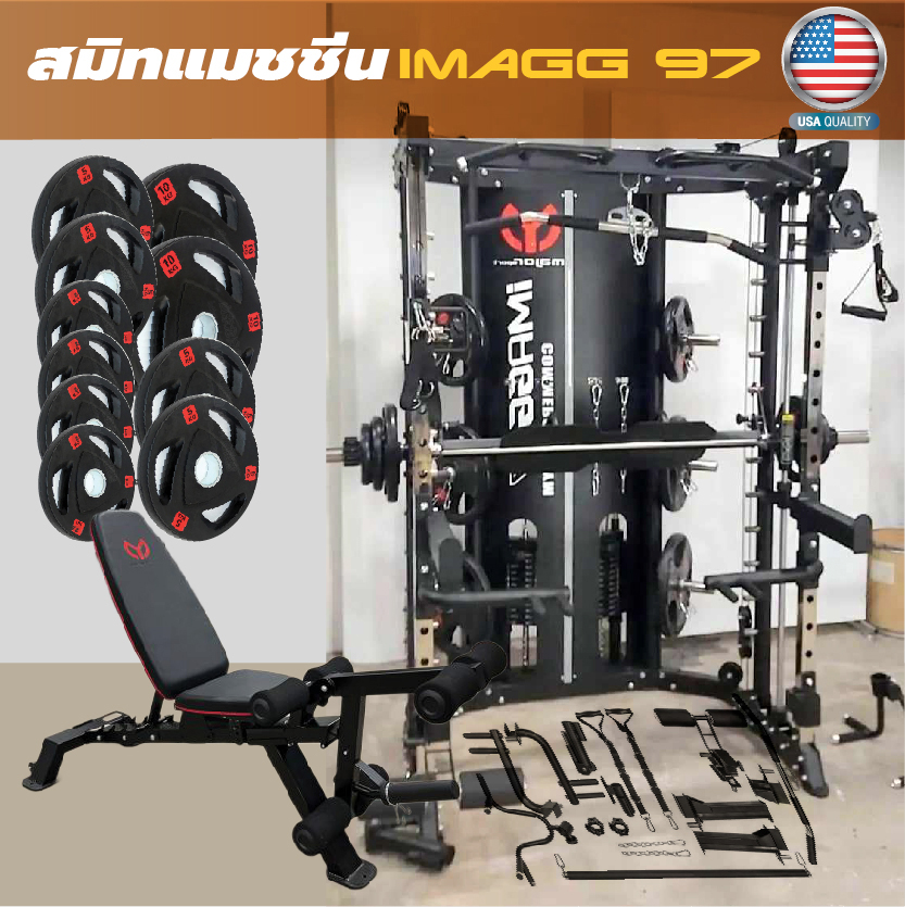 รีวิว 4 อุปกรณ์เสริมสุดเด็ด! ในสมิทแมชชีน imagg series_imagg95_imagg97_imagg99