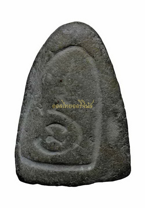 พระหลวงพ่อปาน วัดโคกสมานคุณ เนื้อว่าน 65010921