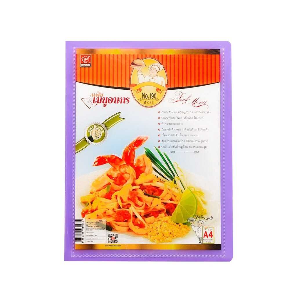 แฟ้มเมนู อาหาร ปกพลาสติก A4 ไส้ 10 แผ่น 20 หน้า ใส่เมนูหน้า - หลัง สอดปกได้ No.190 Robin